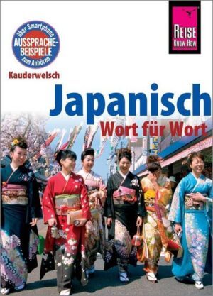 Japanisch - Wort für Wort