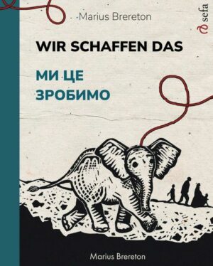 Wir schaffen das – Ми це зробимо