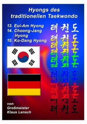 Taekwondo Hyongs / Taekwondo Hyongs 13 bis 15