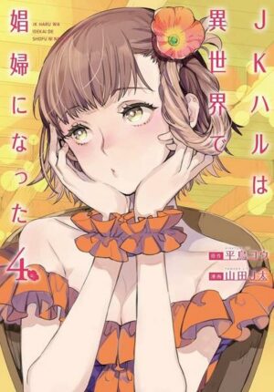 Jk Haru Is a Sex Worker in Another World (Manga) Vol. 4