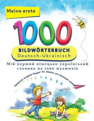 Interkultura Meine ersten 1000 Wörter Bildwörterbuch Deutsch-Ukrainisch-Russisch