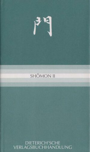 Shomon II