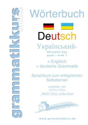 Wörterbuch Deutsch - Ukrainisch A1 Lektion 1 'Guten Tag'