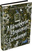 Mürekkebe Boyanan Sardunya - 2 Ciltli
