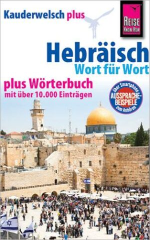 Hebräisch - Wort für Wort plus Wörterbuch