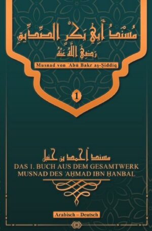 MUSNAD DES ʾAḤMAD IBN ḤANBAL / Musnad von ʾAbū Bakr aṣ-Ṣiddīq
