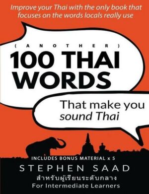 (Another) 100 Thai words that make you sound Thai: Thai for Intermediate Learners