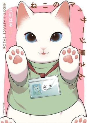Cat Massage Therapy Vol. 1