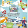 Mein Zauberpapier Kindergarten Freundebuch Coole Fahrzeuge