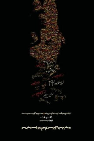 Complete Works - Volume IV - Bufe Kur (the Blind Owl)