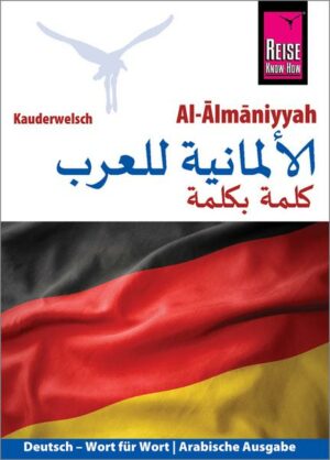 Al-Almāniyyah (Deutsch als Fremdsprache