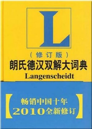 Großwörterbuch. Deutsch - Chinesisch. Deutsch als Fremdsprache. Langenscheidt