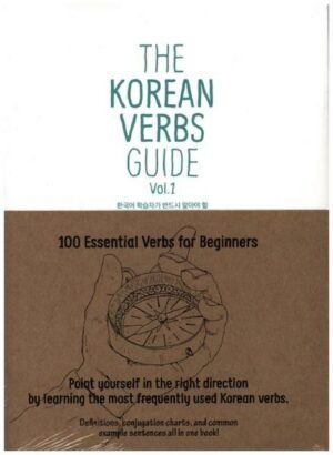 Talk To Me in Korean: Korean Verbs Guide