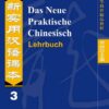 Das Neue Praktische Chinesisch - Lehrbuch 3