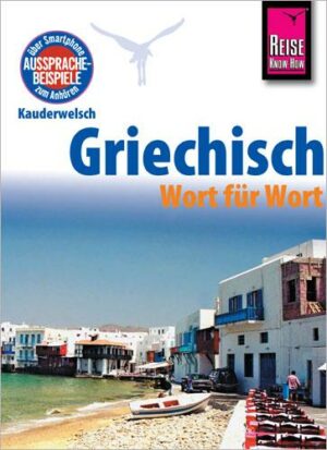 Griechisch - Wort für Wort