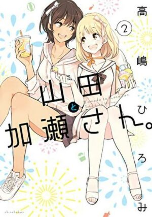 Kase-San and Yamada Vol. 2
