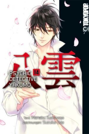 Psychic Detective Yakumo Bd. 14