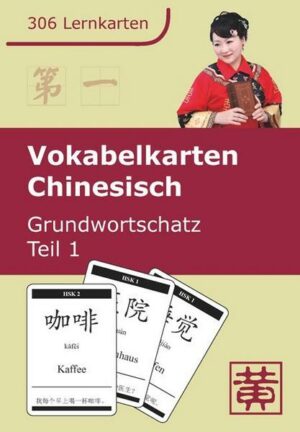 Vokabelkarten Chinesisch