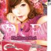 Platinum End 12