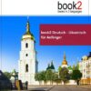 Book2 Deutsch - Ukrainisch für Anfänger