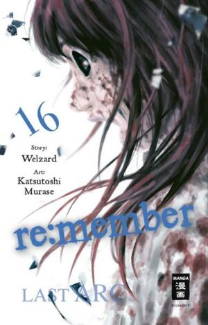 Re:member 16