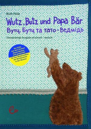 Wutz