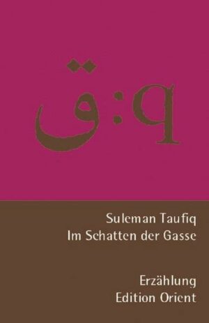 Im Schatten der Gasse (Deutsch-Arabisch)