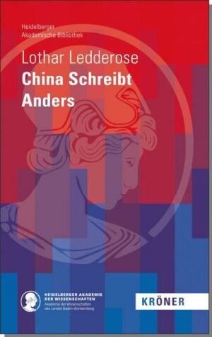 China Schreibt Anders