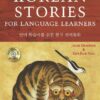 Korean Stories for Language Learners: Traditional Folktales in Korean and English (Free Online Audio)