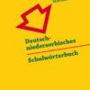 Deutsch-niedersorbisches Schulwörterbuch/Nimsko-dolnoserbski šulski słownik