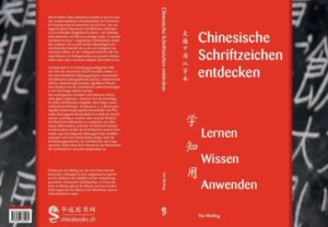 Chinesische Schriftzeichen entdecken - Band 1