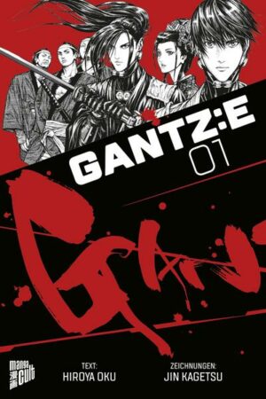 Gantz:E 1