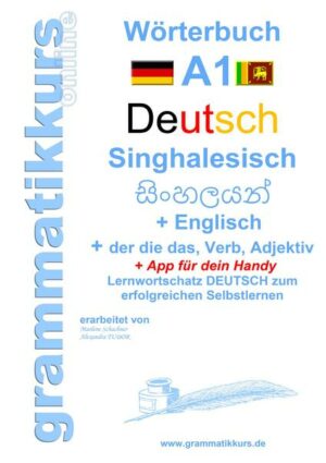 Wörterbuch Deutsch - Singhalesisch - Englisch A1