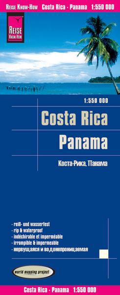 Reise Know-How Landkarte Costa Rica