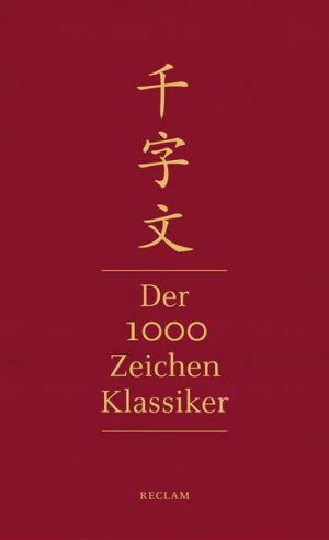 Qianziwen – Der 1000-Zeichen-Klassiker