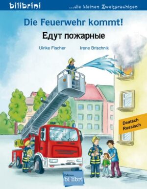 Die Feuerwehr kommt!