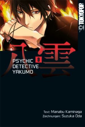 Psychic Detective Yakumo Bd. 9