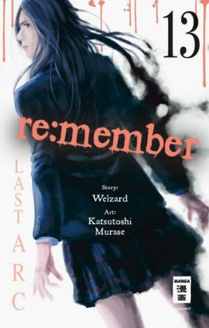 Re:member 13