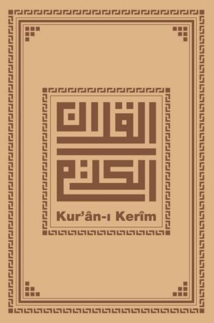 Kurani Kerim