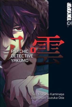 Psychic Detective Yakumo Bd. 6