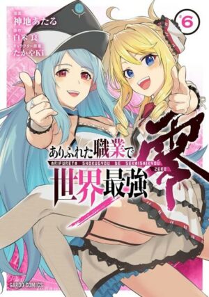 Arifureta: From Commonplace to World's Strongest Zero (Manga) Vol. 6