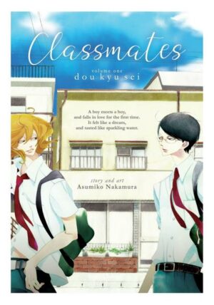 Classmates Vol. 1: Dou Kyu SEI