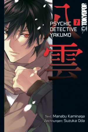Psychic Detective Yakumo Bd. 7