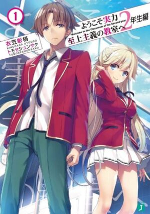 Classroom of the Elite: Year 2 (Light Novel) Vol. 1