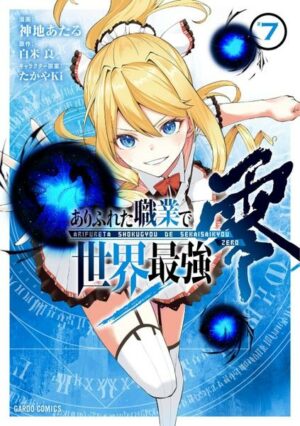 Arifureta: From Commonplace to World's Strongest Zero (Manga) Vol. 7