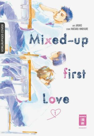 Mixed-up first Love 01