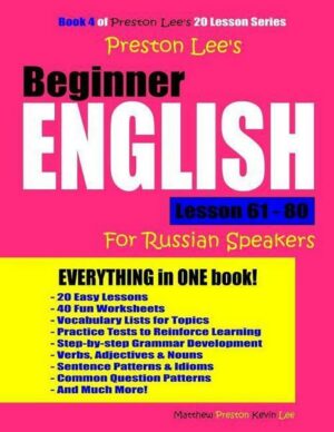 Preston Lee's Beginner English Lesson 61 - 80 for Russian Speakers
