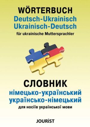 Wörterbuch Deutsch-Ukrainisch