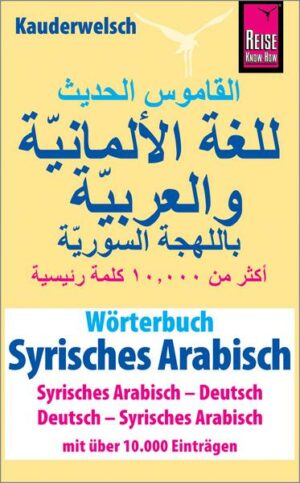 Wörterbuch Syrisches Arabisch (Syrisches Arabisch – Deutsch