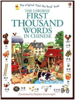 First Thousand Words in Chinese